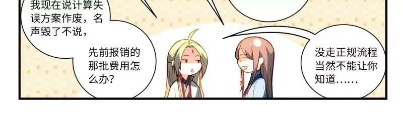 第八百六十章7