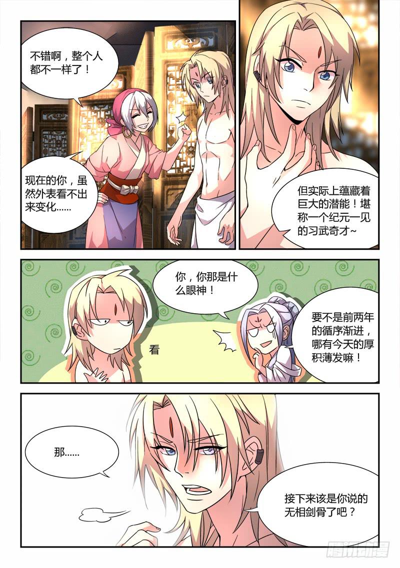 第三十五章5
