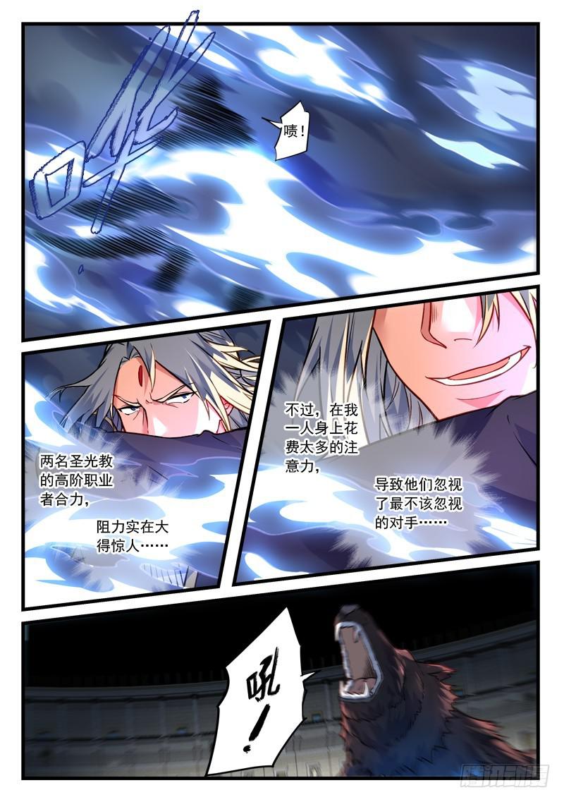 第四百五十章5