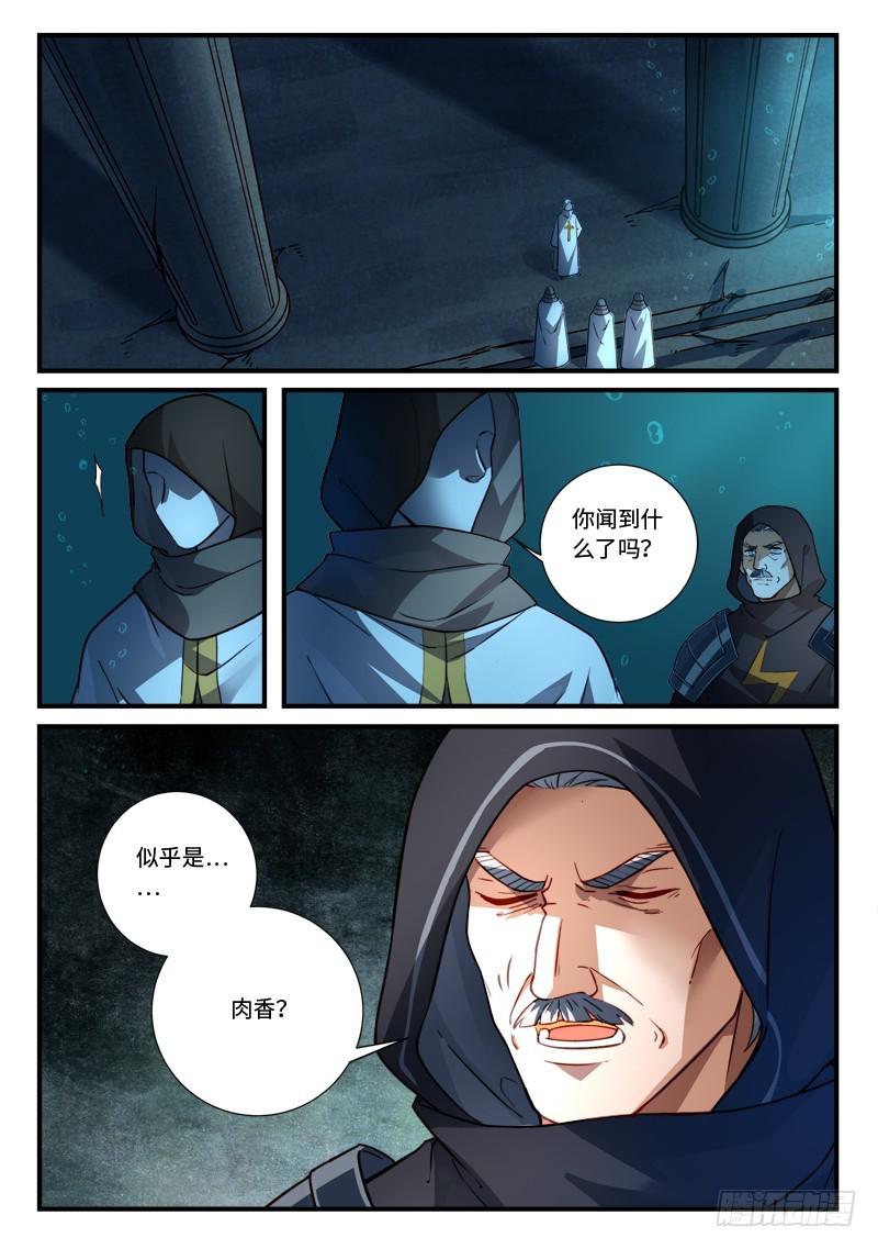第五百四十七章11