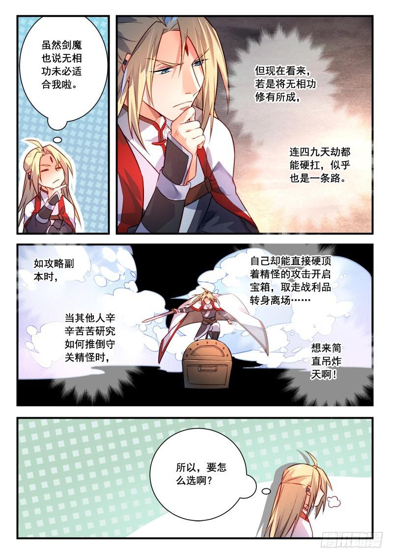 第四百一十四章10