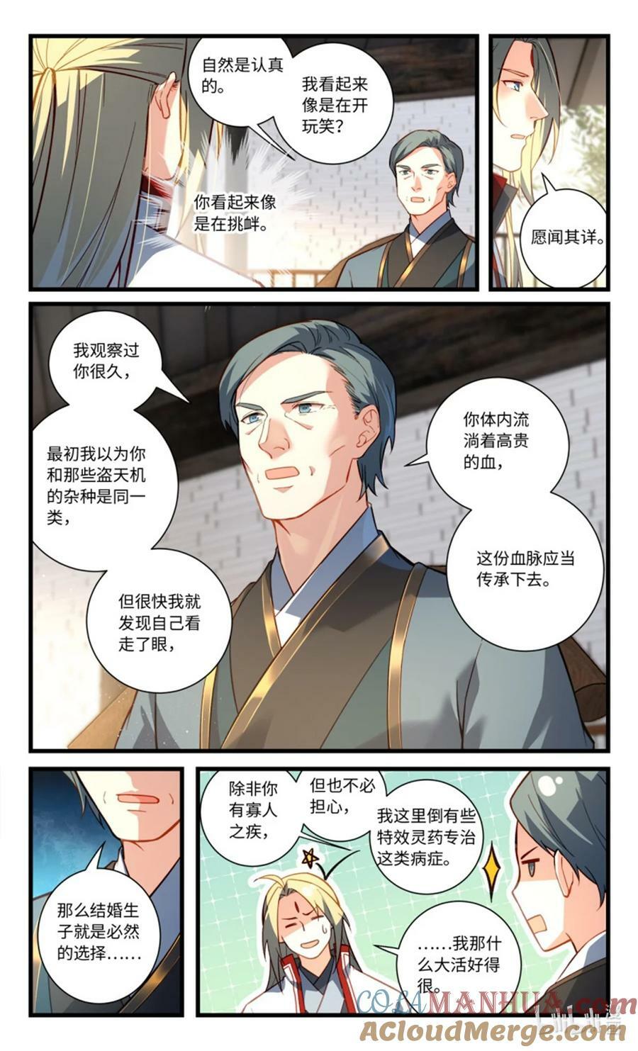 第八百五十六章1