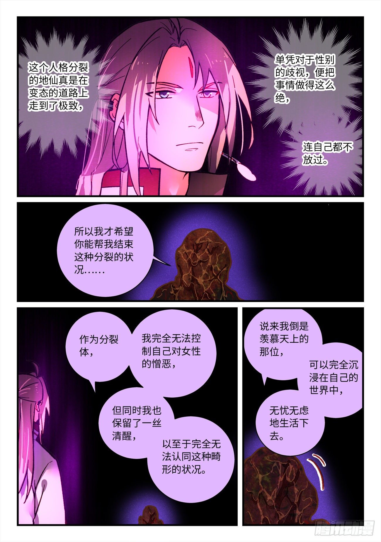 第七百二十九章5