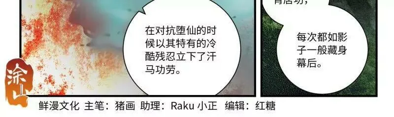 第八百六十二章1
