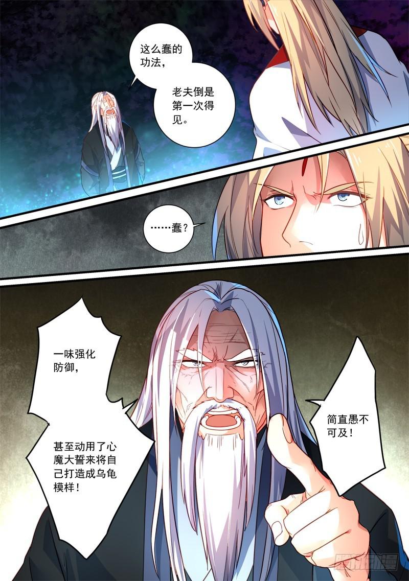 第三百五十七章1