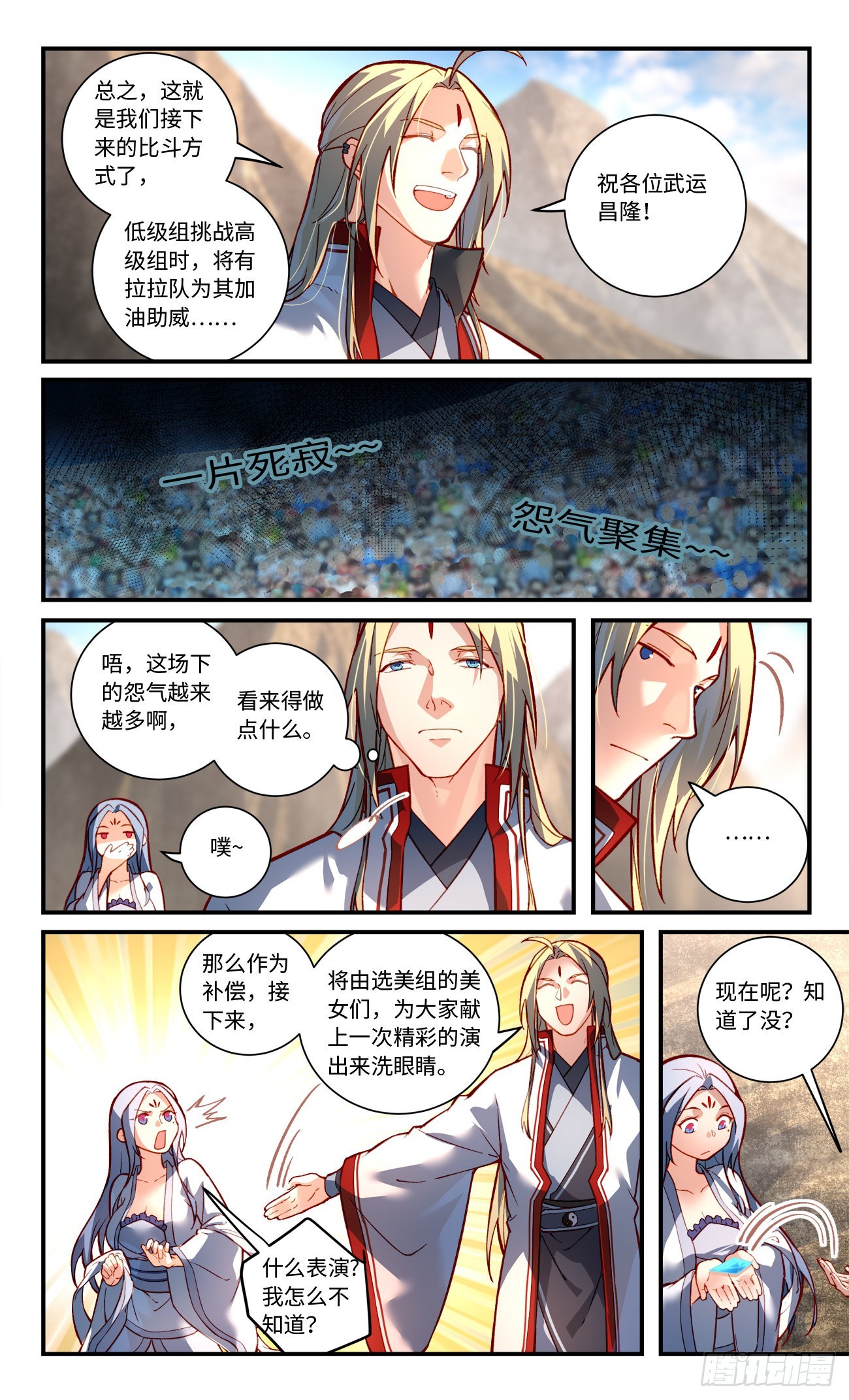 第七百八十一章8