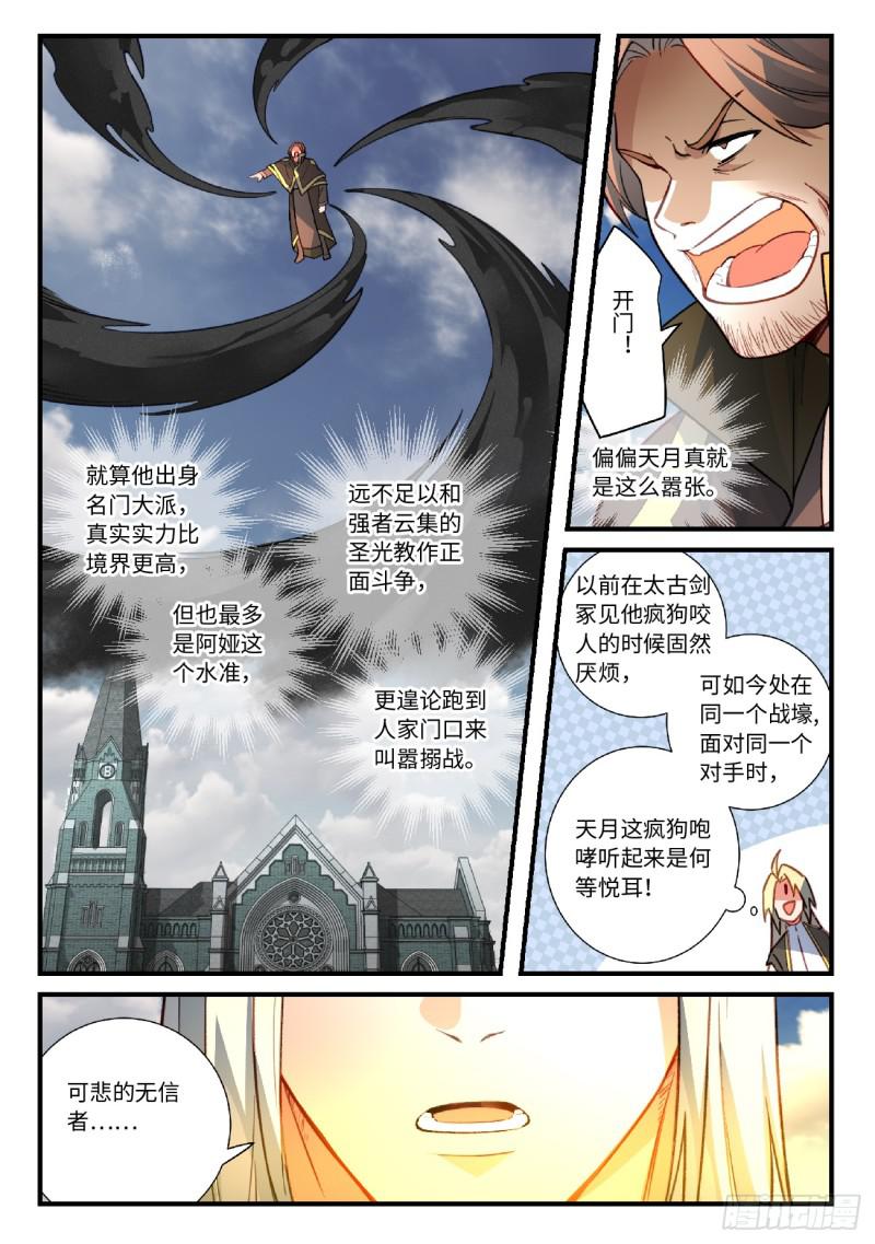 第五百五十七章9
