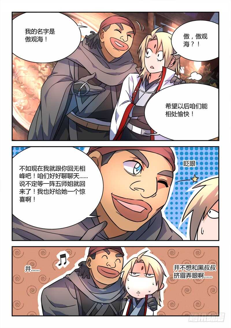 第六百三十章10