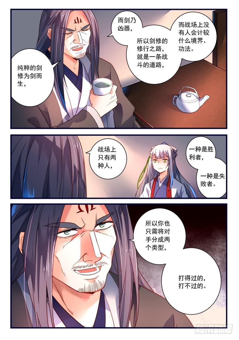 第三百六十九章10