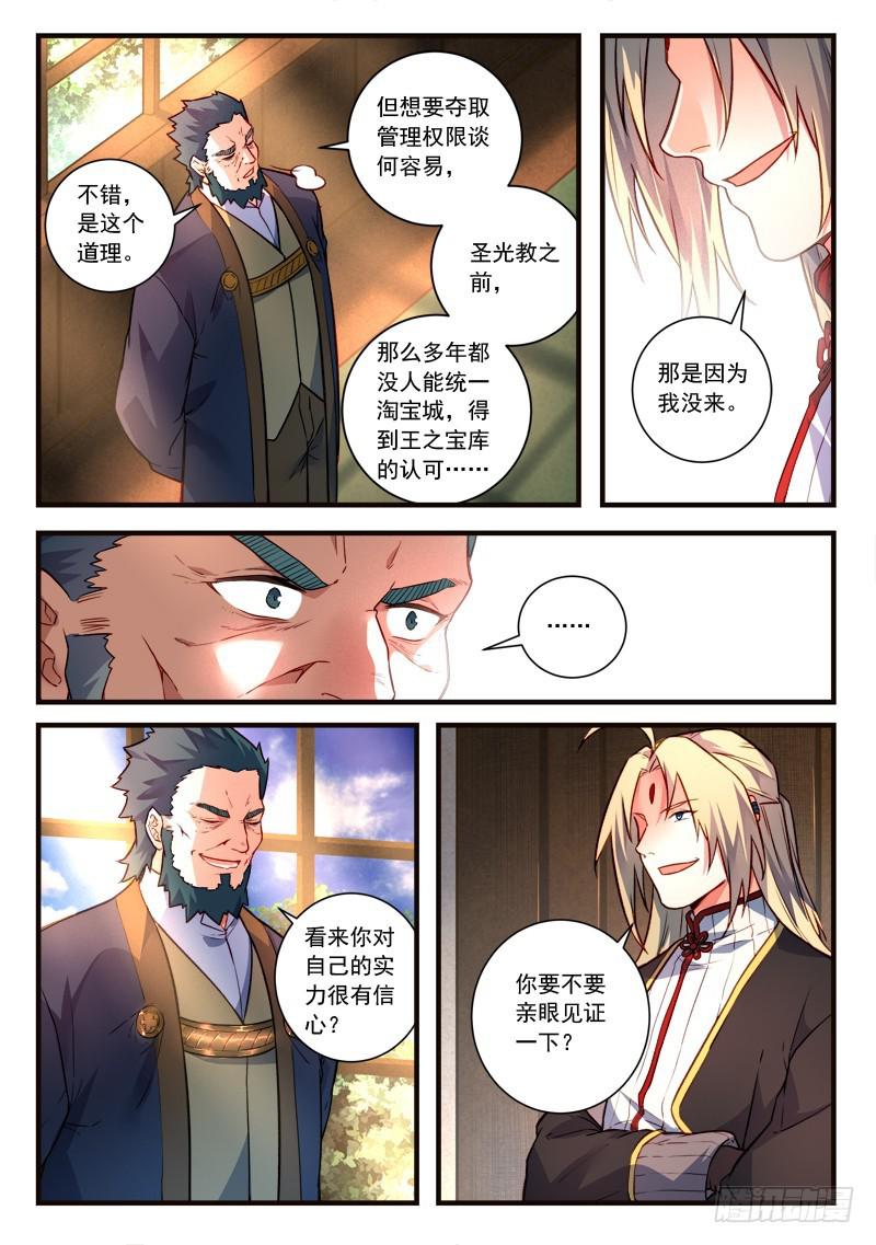 第四百四十章5
