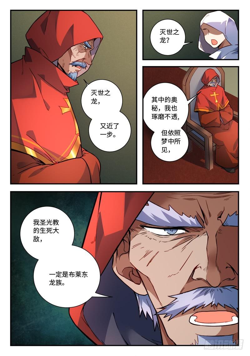 第四百八十五章10
