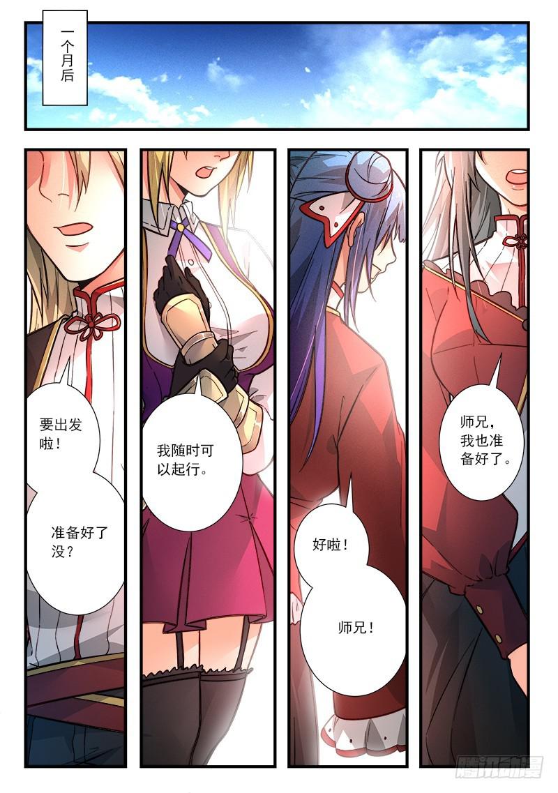 第四百二十五章10