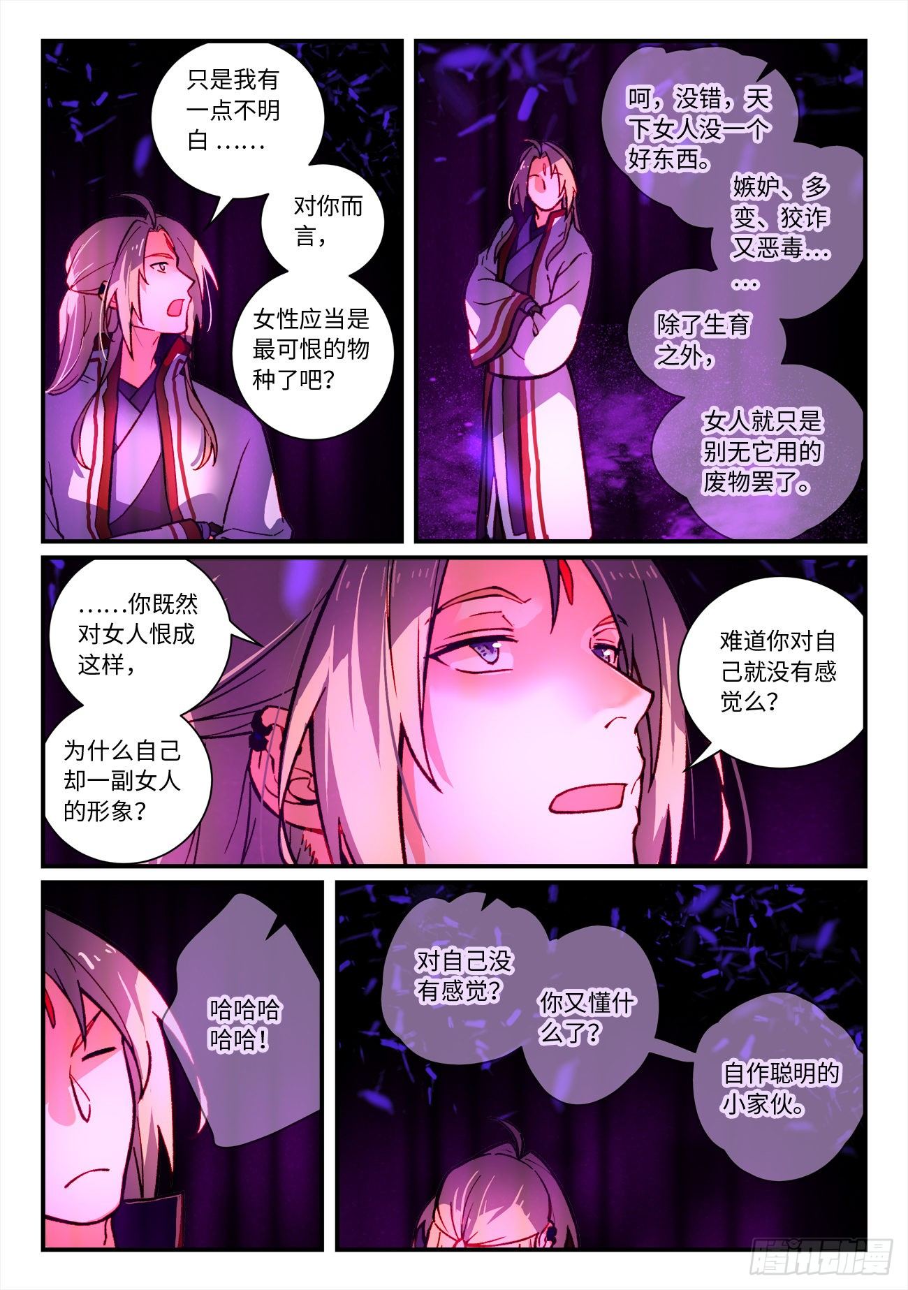 第七百二十九章2
