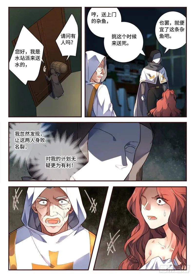 第四百八十九章1