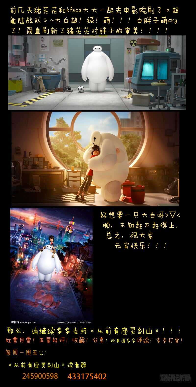 第六百二十八章11