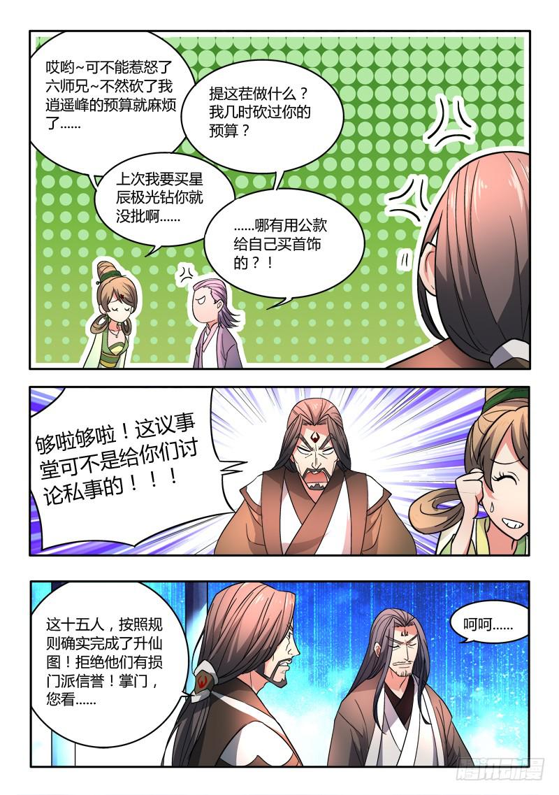 第二十章10