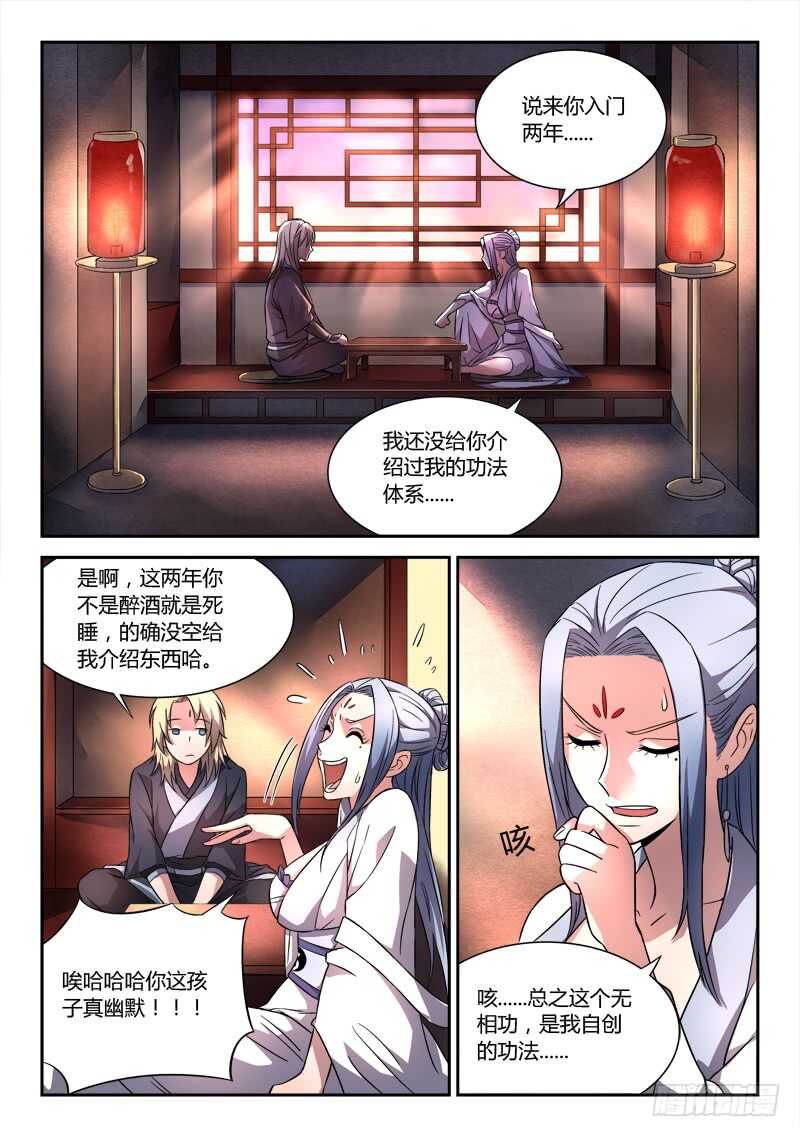 第六百零四章6