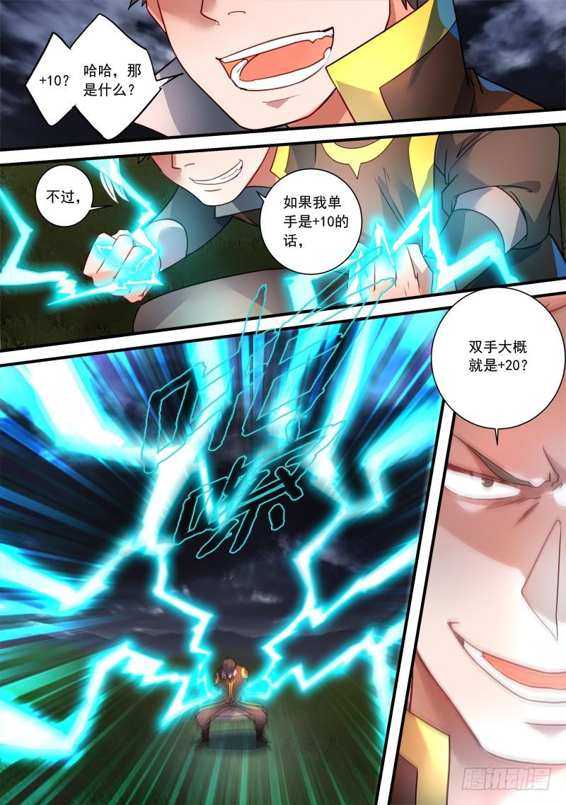 第三百四十章2