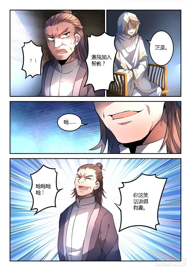 第一百一十四章1