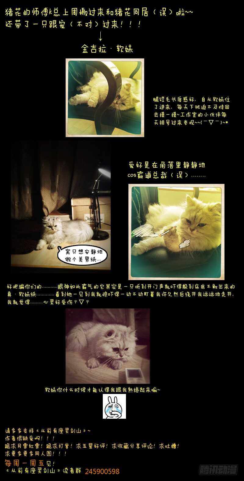 第五百八十五章12