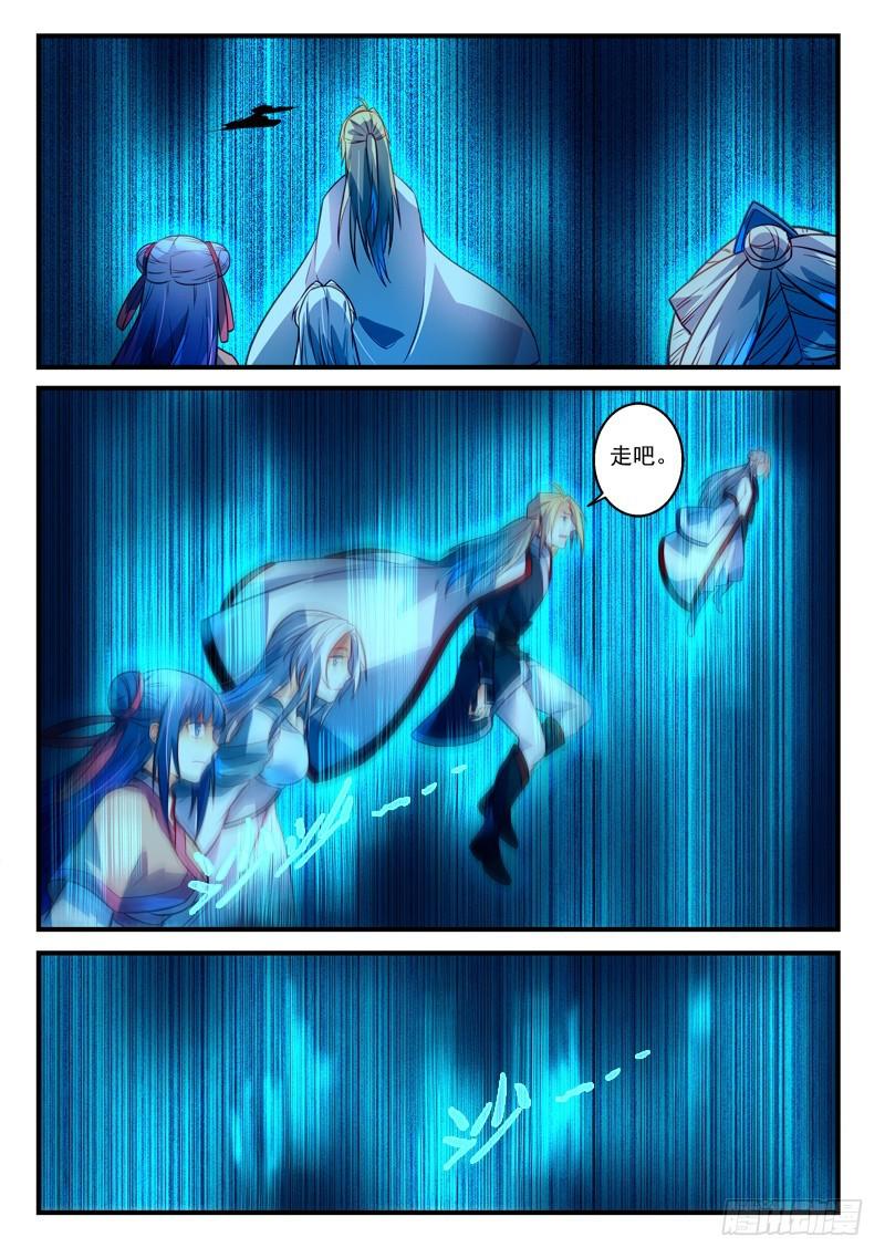 第二百九十八章10