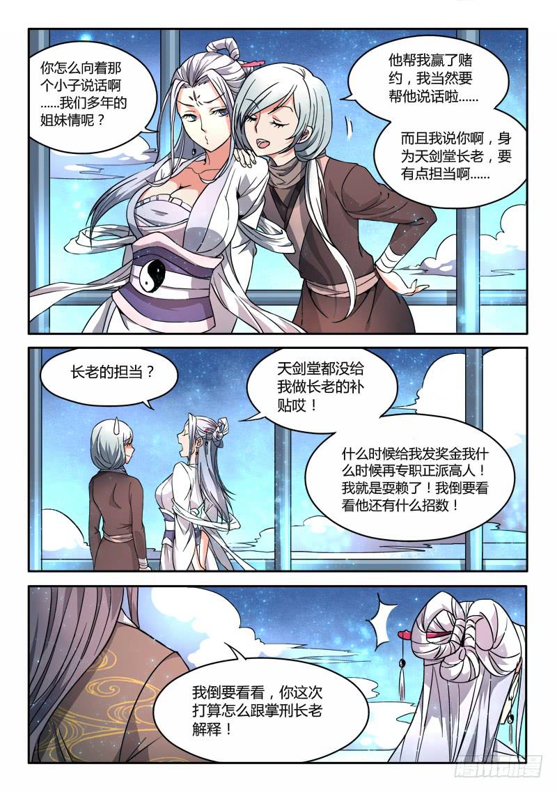 第十四章9