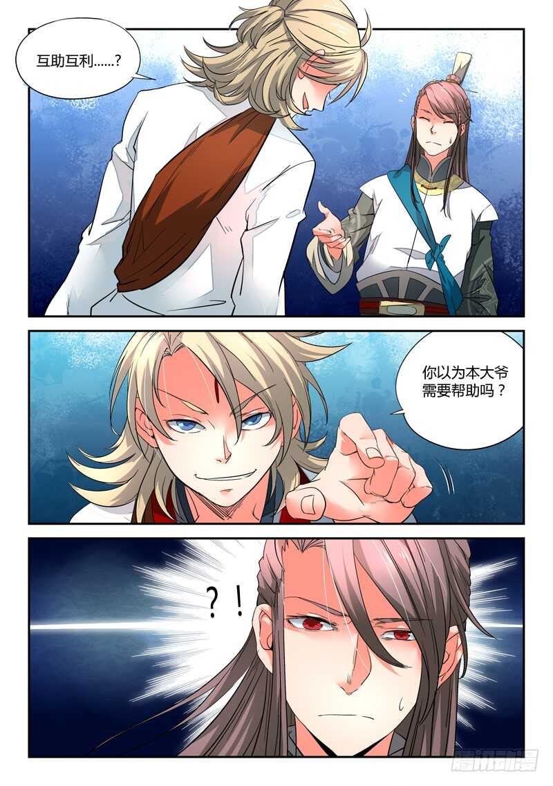 第五百七十六章2