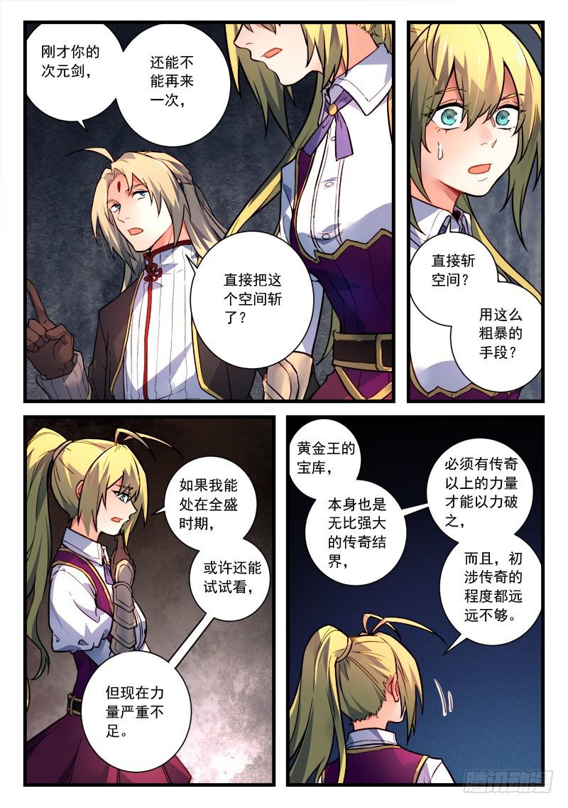 第四百五十三章6