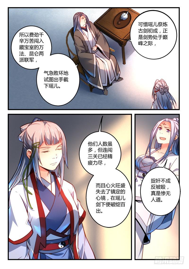 第二百九十二章5