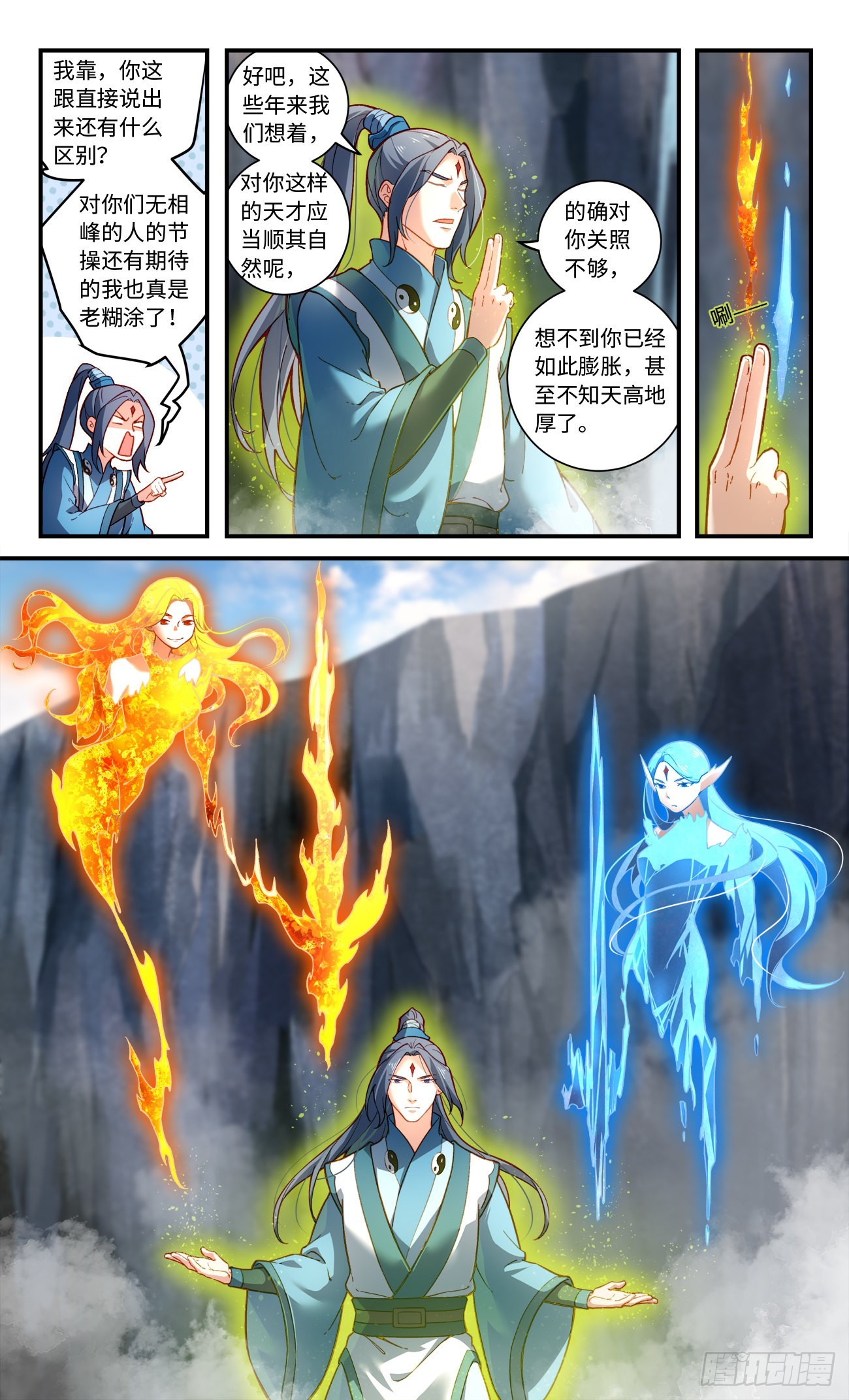 第七百七十二章7