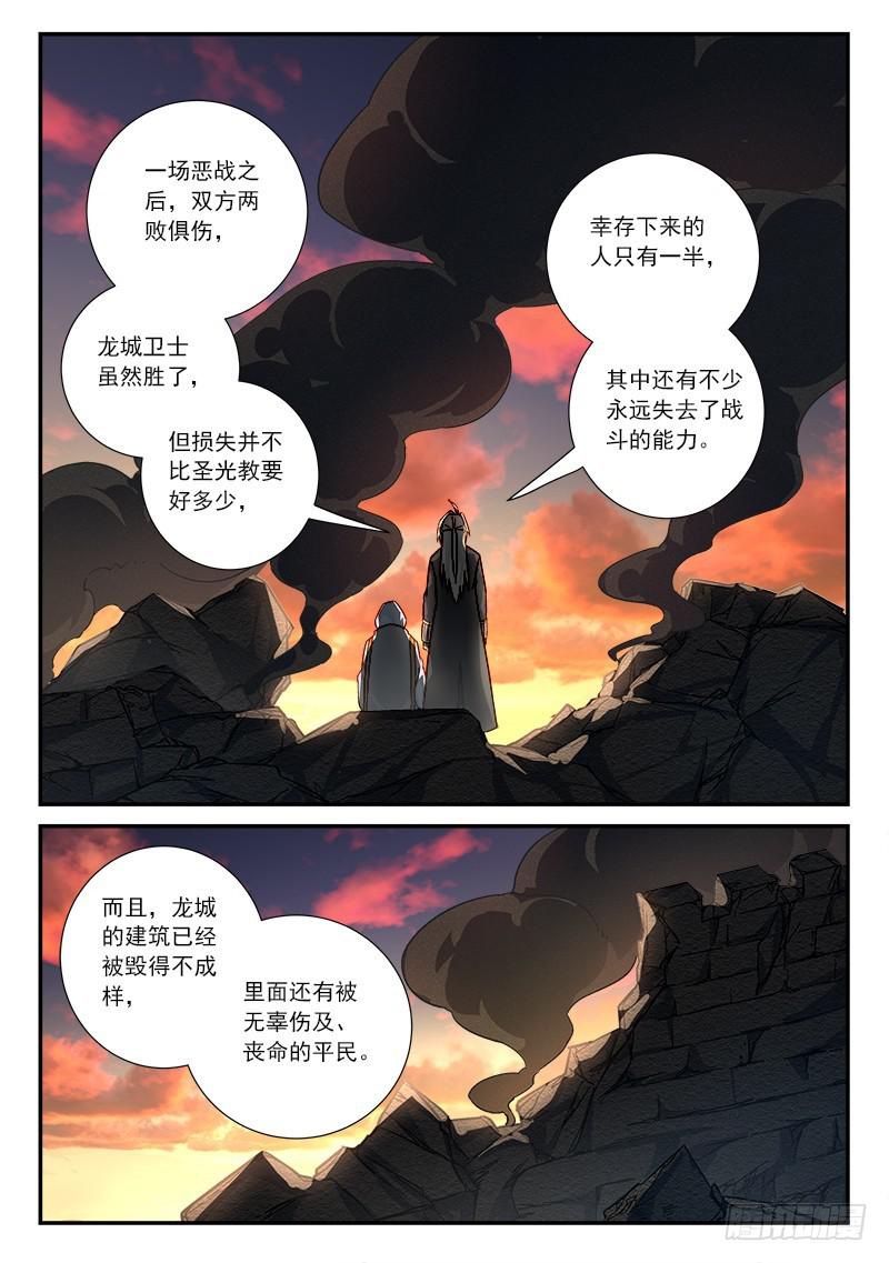 第五百零五章10