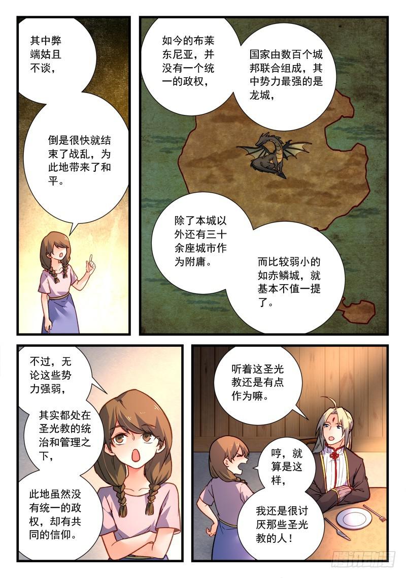 第四百六十一章3