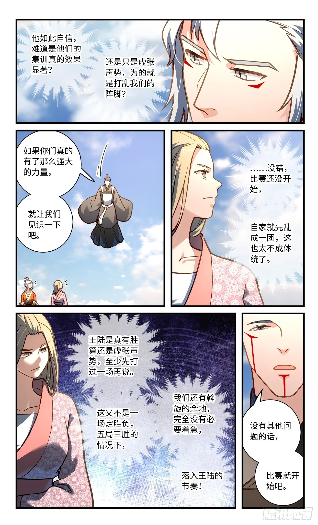 第八百四十二章7