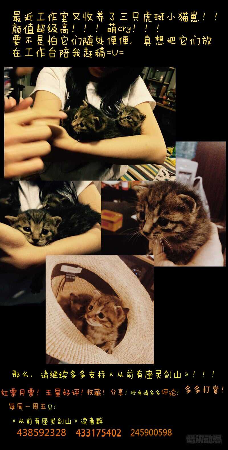 第六百四十八章11