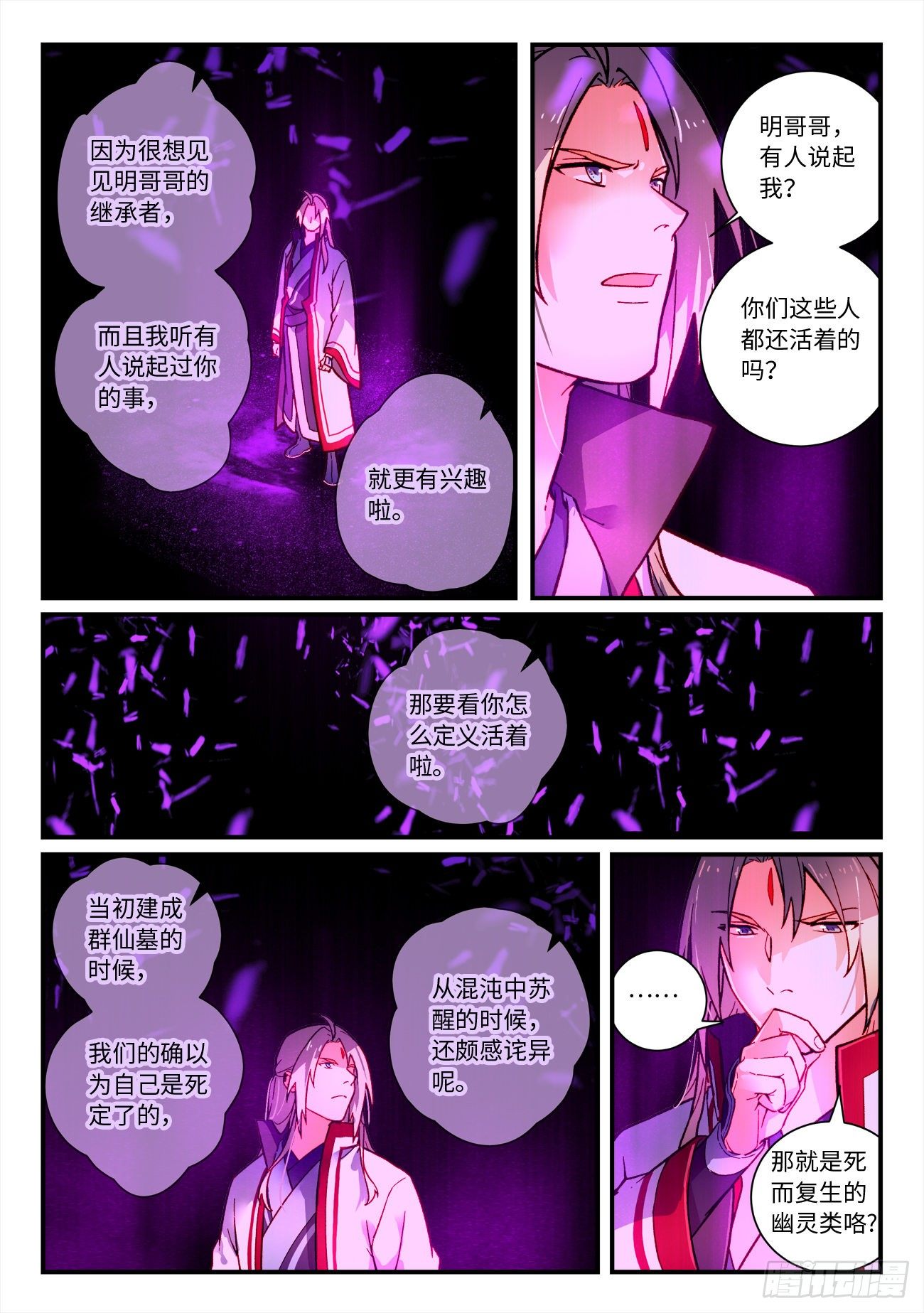第七百二十八章5