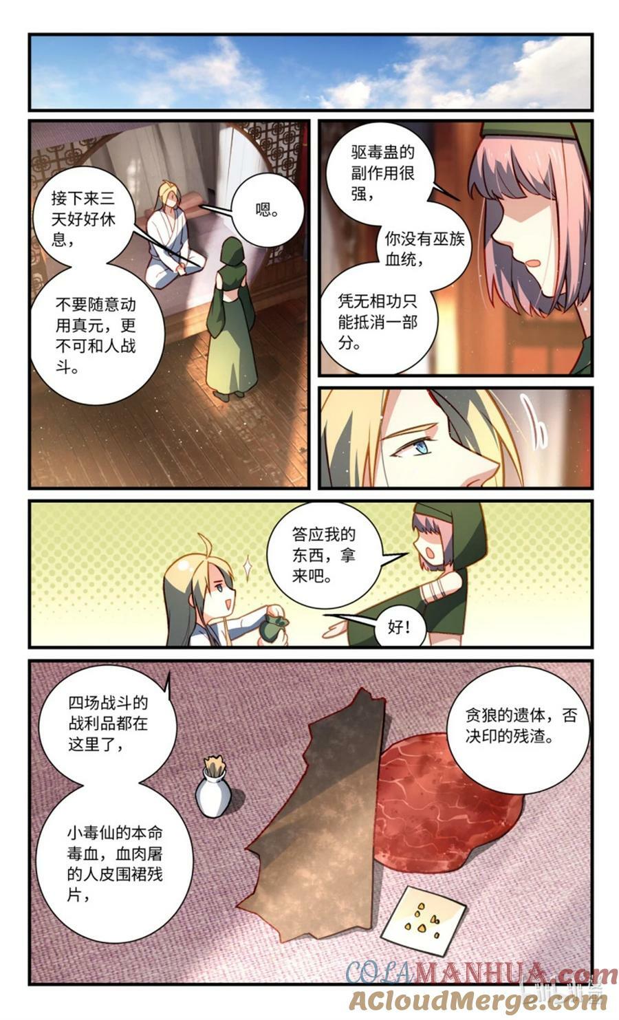 第八百五十三章3