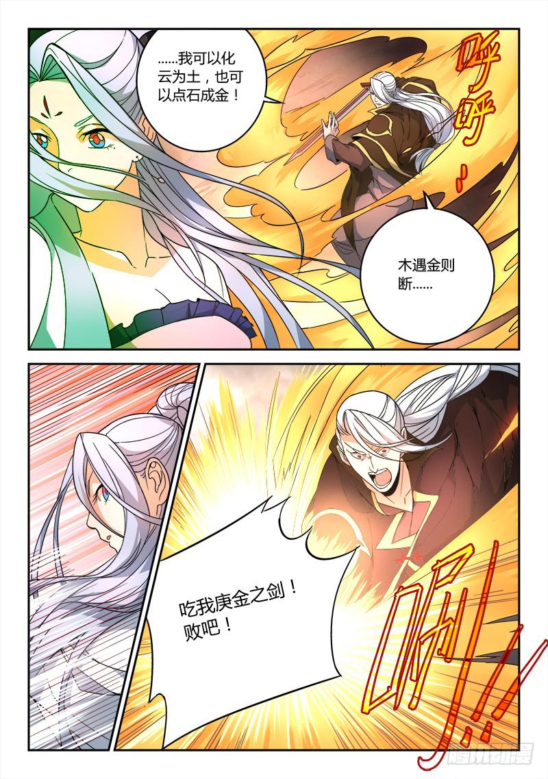 第七十二章9