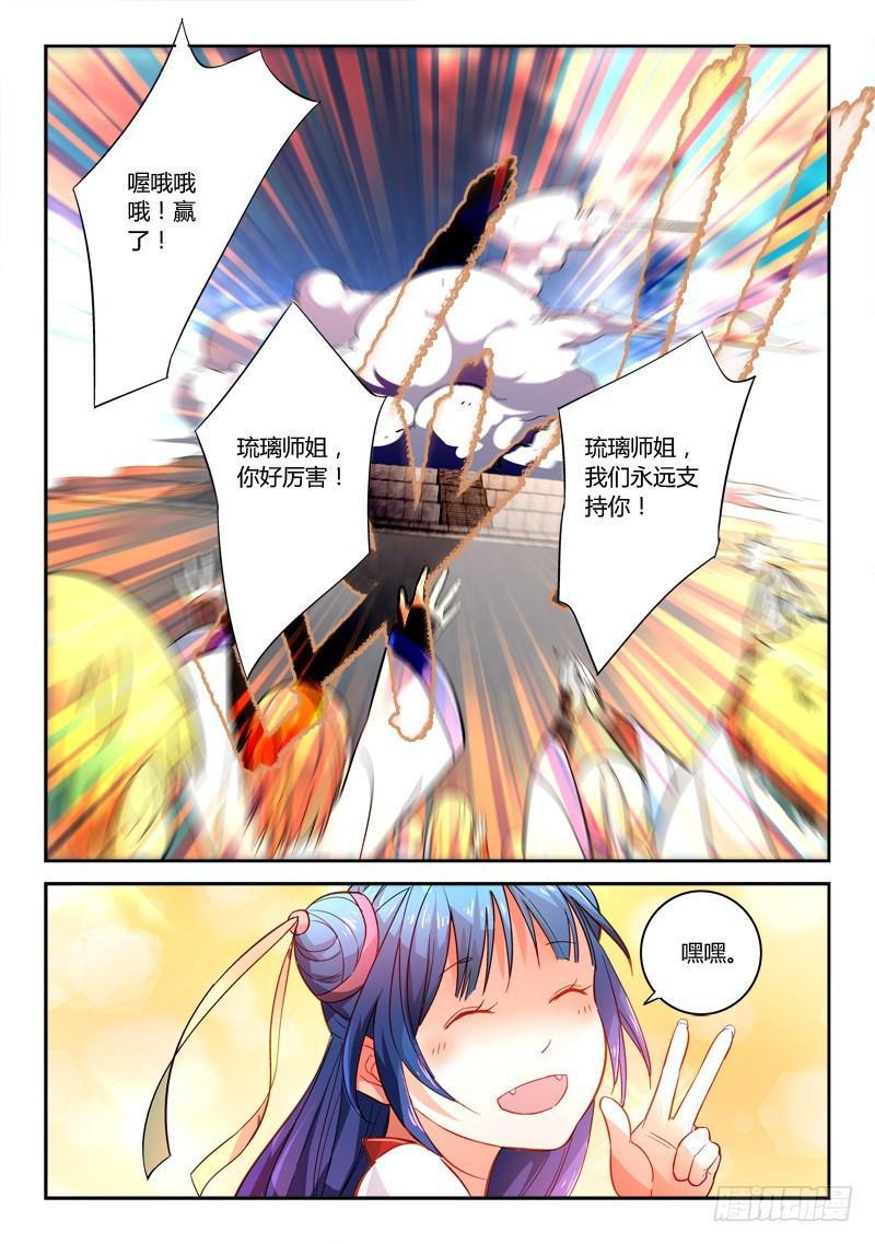 第二百零八章11