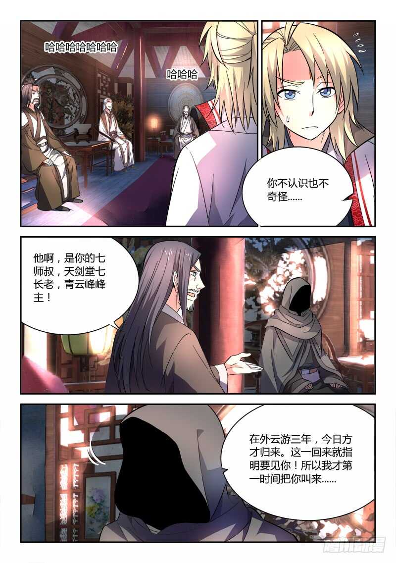 第六百三十章3