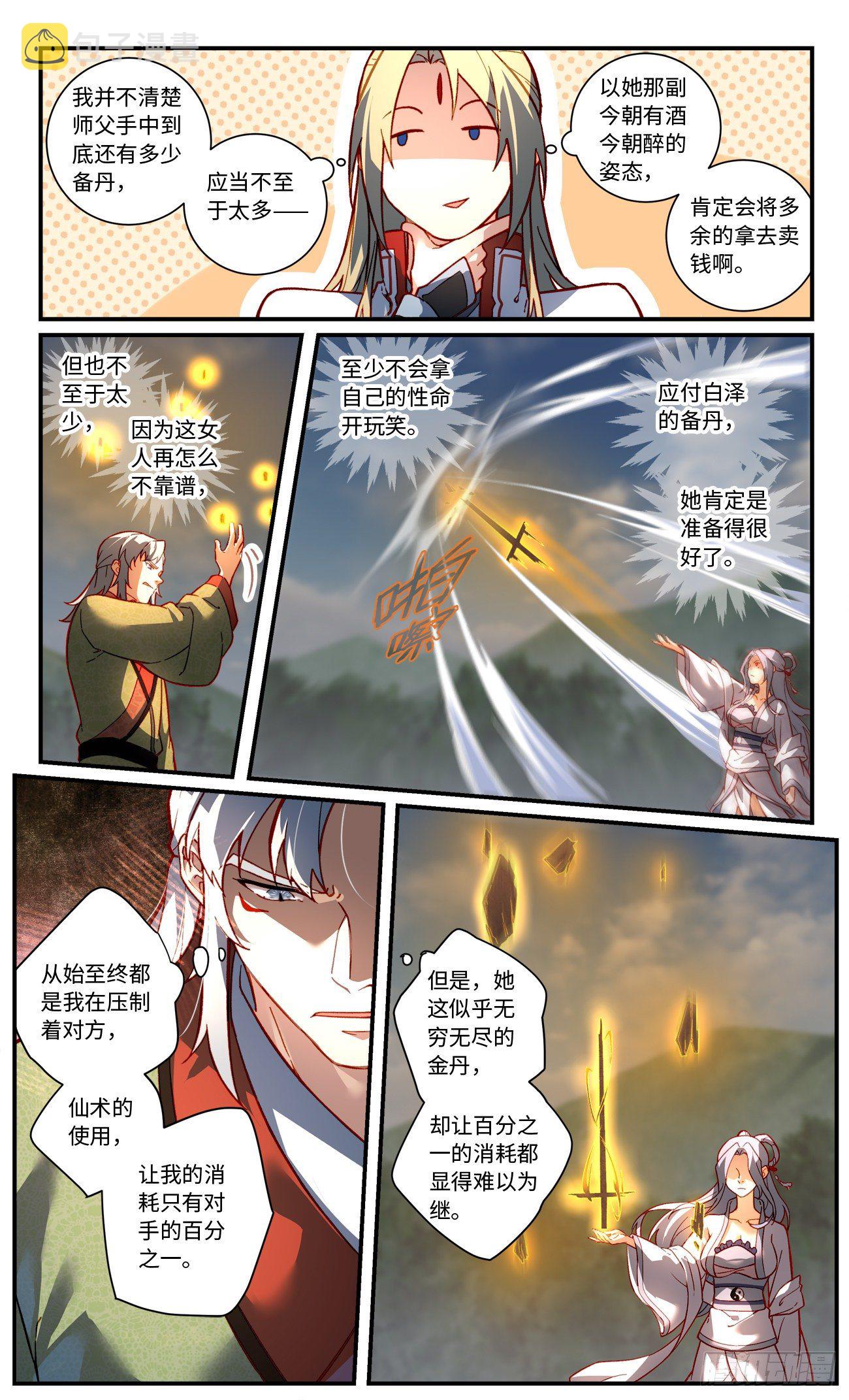 第七百五十八章1
