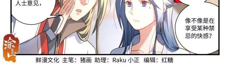 第八百六十六章1