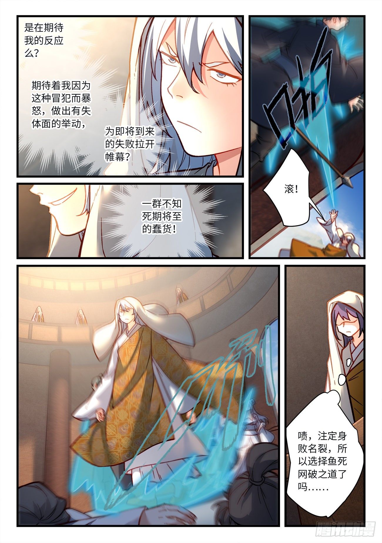 第七百二十二章5
