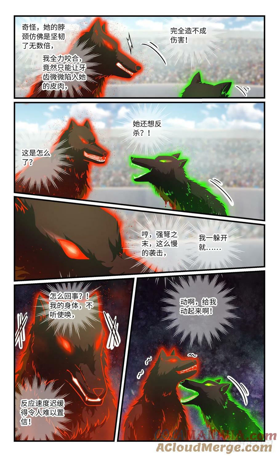 第八百四十九章3