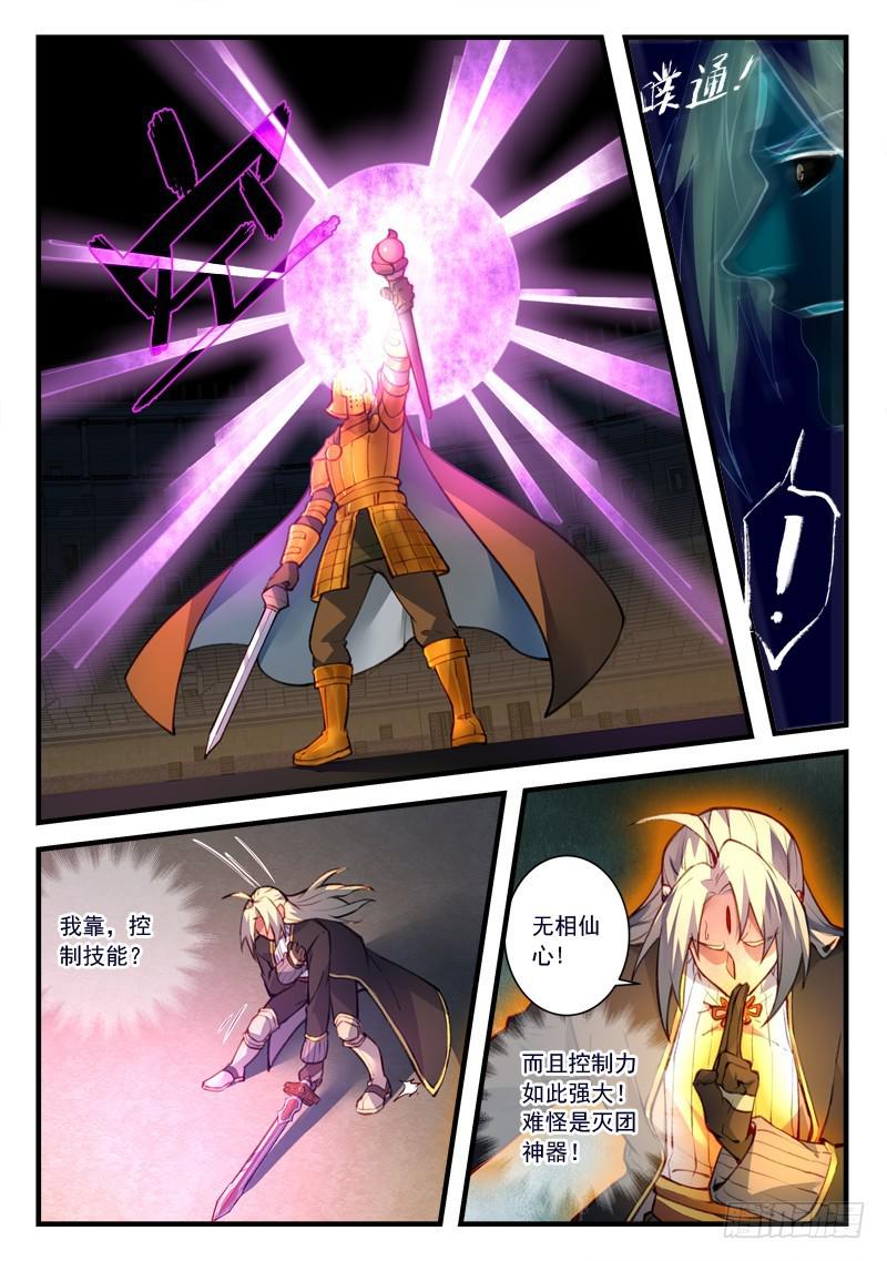 第四百四十八章5