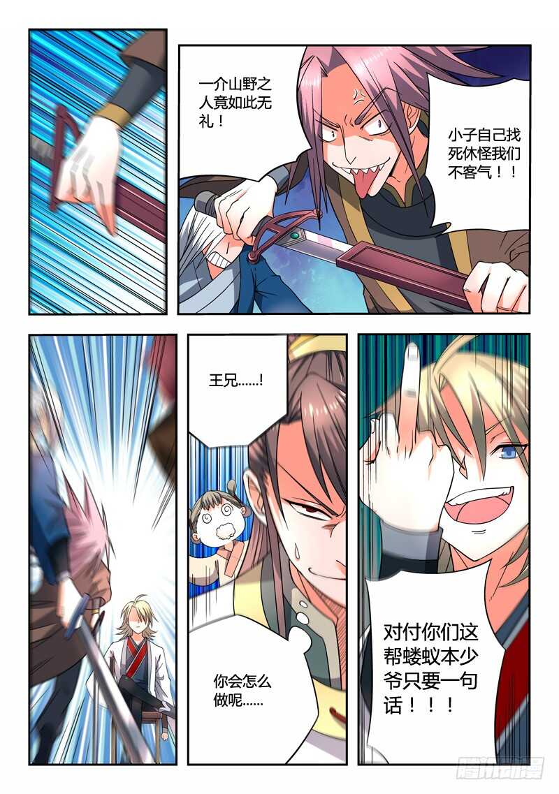 第五百七十八章9
