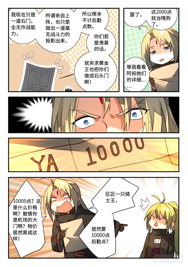 第五百二十四章8