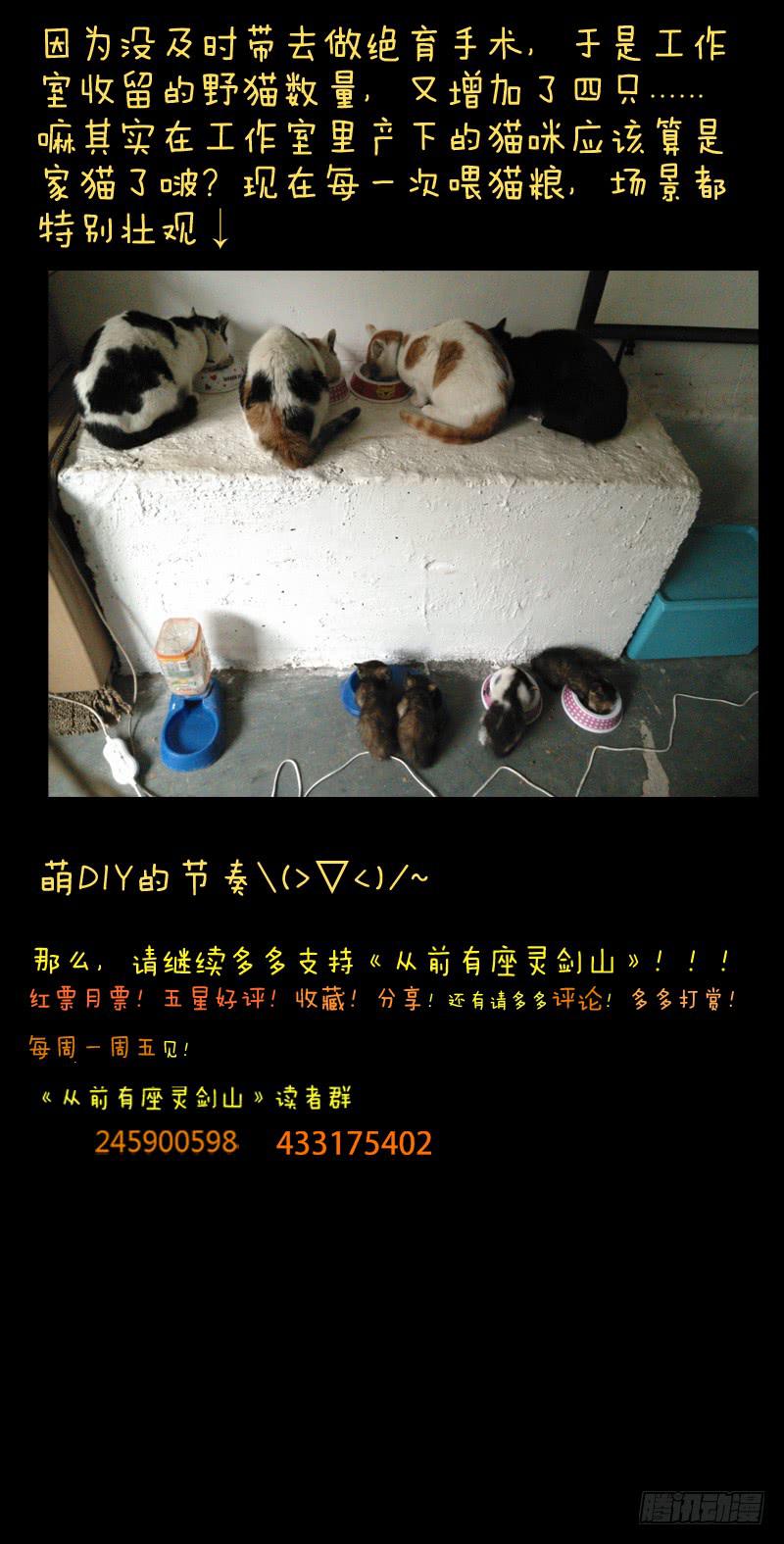 第六十章11