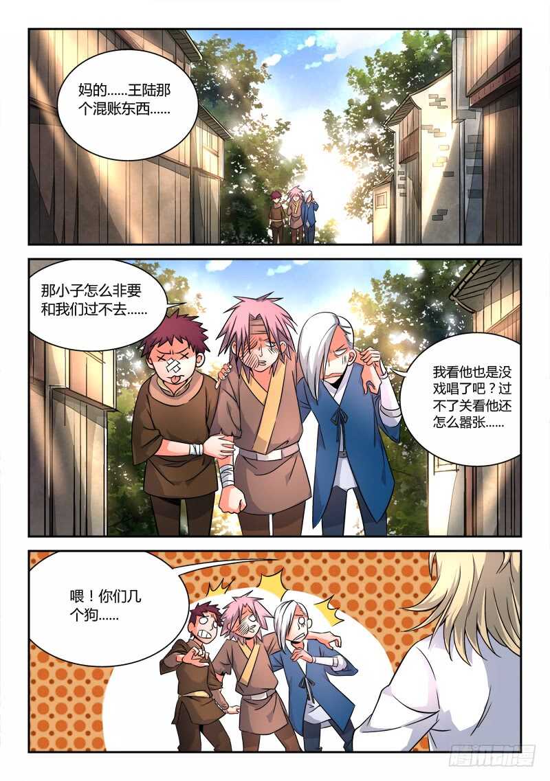 第五百八十七章1