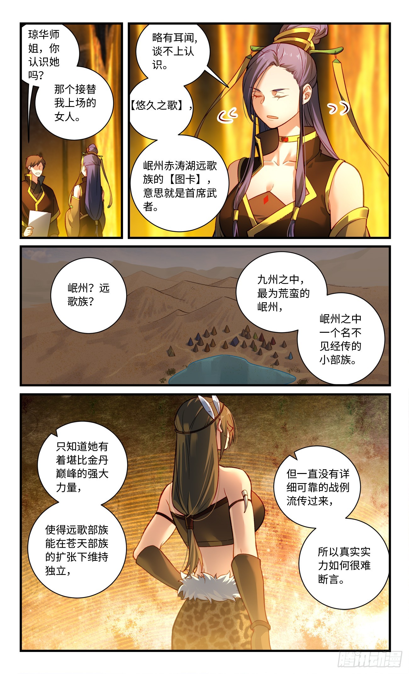 第八百三十四章1