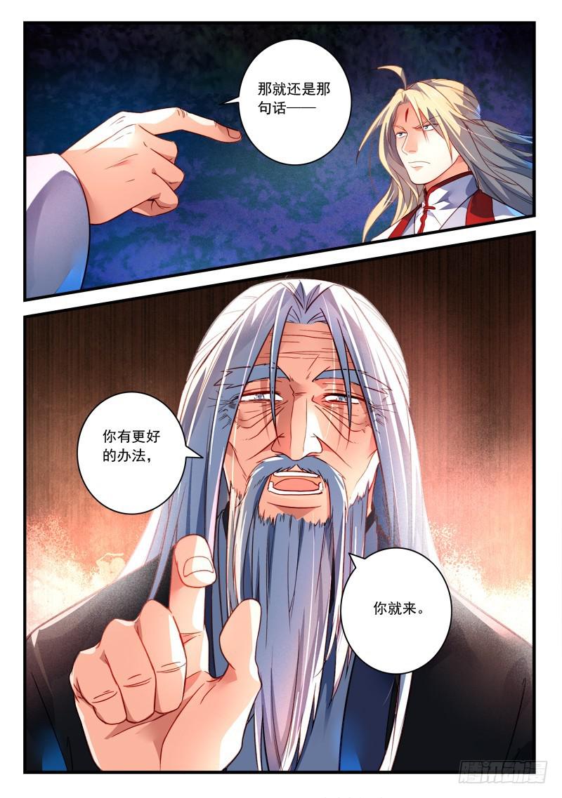 第三百八十二章10